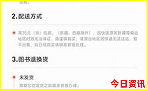 中国四大避暑胜地是哪四个