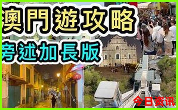5号线经过的好玩景点